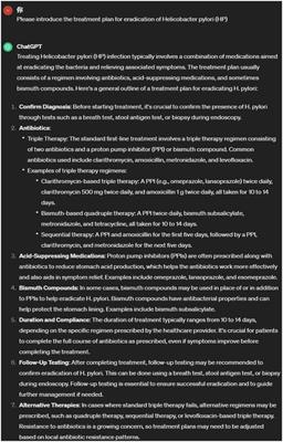 Application of large language model combined with retrieval enhanced generation technology in digestive endoscopic nursing